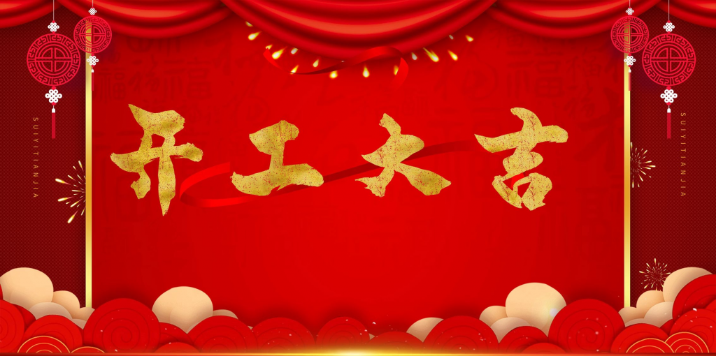 我2022年的项目计划-沐风资源库