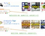 具体虚拟项目拆解，玩转短视频素材，单店月入几万+【视频课程】-沐风资源库