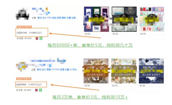 具体虚拟项目拆解，玩转短视频素材，单店月入几万+【视频课程】-沐风资源库