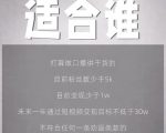 林雨起号日记：从0粉丝开始做抖音，3个月时间，收入近37w-沐风资源库