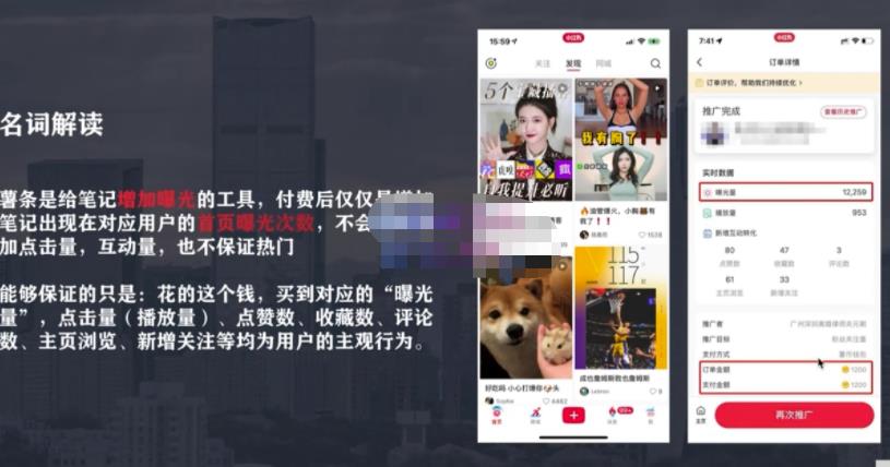 麦子互娱短视频带货·0基础做好物分享账号，无需出镜无需货源无需拍摄-沐风资源库
