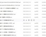 (君朋电商)抖音直播带货7天螺旋起号，抖音直播带货运营全攻略-沐风资源库