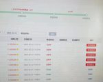 外面卖1888的聚享游全自动挂机项目，号称日赚400+【永久版脚本+视频教程】-沐风资源库