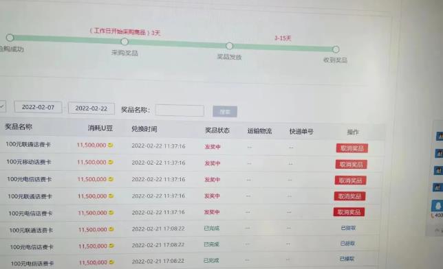 外面卖1888的聚享游全自动挂机项目，号称日赚400+【永久版脚本+视频教程】-沐风资源库