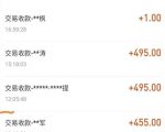 自动看视频无限撸余额秒提现，日赚400＋【视频教程】-沐风资源库