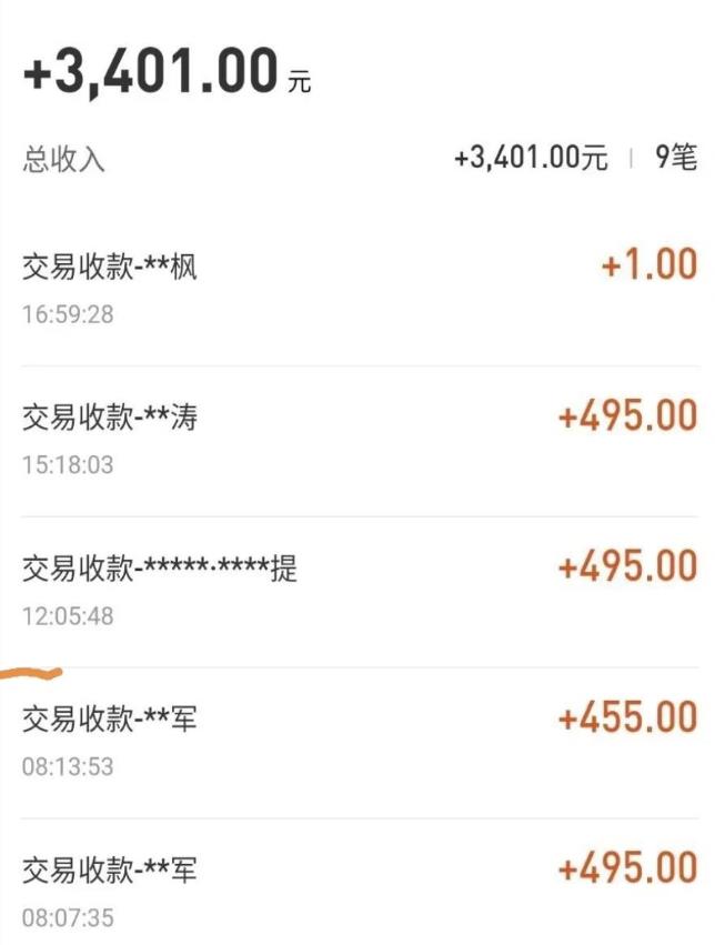 自动看视频无限撸余额秒提现，日赚400＋【视频教程】-沐风资源库