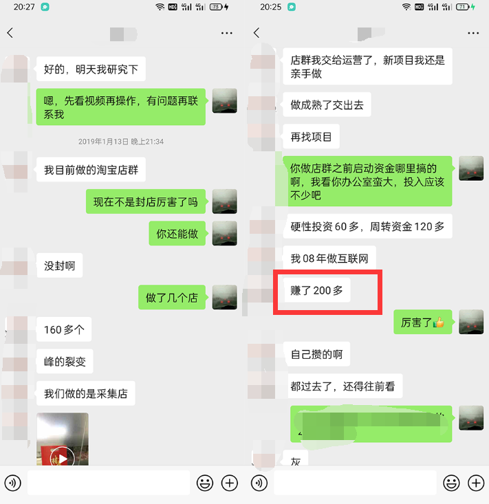 利用京东备件库操作咸鱼无货源项目，暴利赚取信息差的钱-沐风资源库