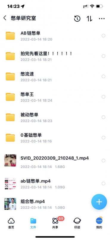 抖音憋单玩法话术研究室,各种憋单玩法,谁用谁爽-沐风资源库