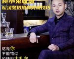 桃小兔联盟短视频拍摄和剪辑技巧-沐风资源库