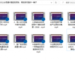 小淘原创:2022公众号强IP强变现项目，零投资可操作一辈子-沐风资源库
