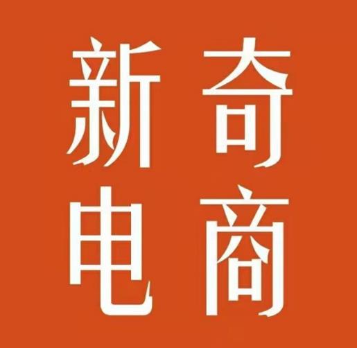 2022年拼多多无货源店群系列课，新手怎么做拼多多无货源店铺-沐风资源库
