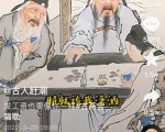 抖音古画会唱歌项目，创意视频月收入四位数，新手即可操作！【教程+素材+软件】-沐风资源库