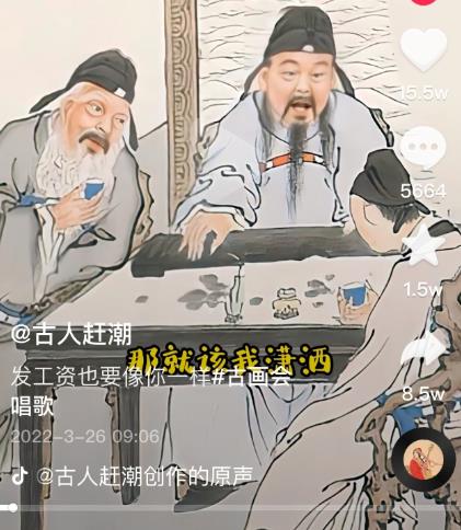 抖音古画会唱歌项目，创意视频月收入四位数，新手即可操作！【教程+素材+软件】-沐风资源库
