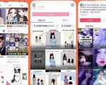 漫画头像短视频项目教程，可以批量起号，轻松月入过万（视频教程+软件）-沐风资源库
