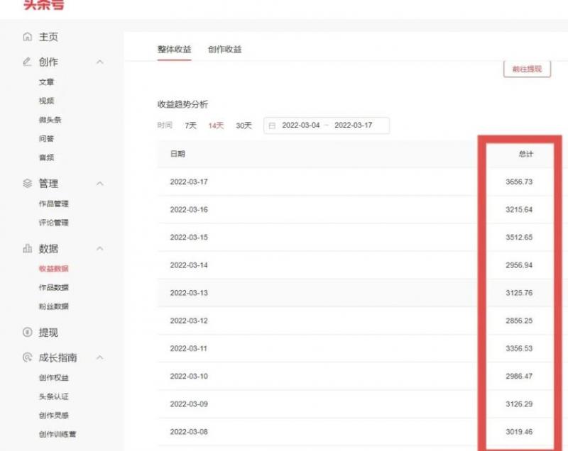 君白团队2022年最新抖音项目课程，抖音书单号+抖音影视剪辑解说-沐风资源库