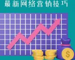 教你如何通过CTA+CPA+Email来销售联盟营销产品，每单超过100美元-沐风资源库