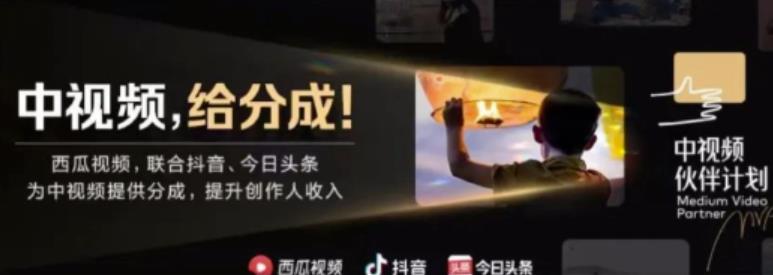 2022年最新中视频变现最稳最长期的项目，一个账号月入几万很简单-沐风资源库