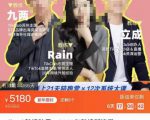 TikTok跨境破局课，2023年跨境新流量，35亿下载＋10亿月活，千万不能错过的红利风口-沐风资源库