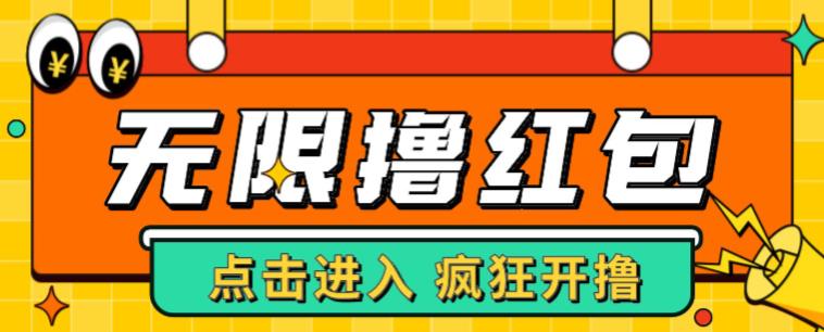 最新某养鱼平台接码无限撸红包项目，提现秒到轻松日入几百+【详细玩法教程】-沐风资源库