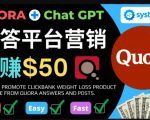 免费推广Clickbank热销商品，每单25.07美元，日赚50美元以上-沐风资源库
