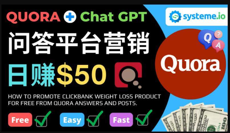 免费推广Clickbank热销商品,每单25.07美元,日赚50美元以上-沐风资源库