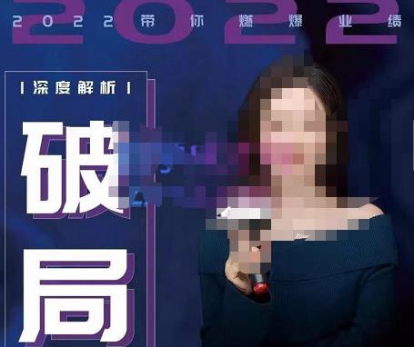 【美业破局】美业人必修课程，美业入门知识库，美业管理进阶之路-价值2022元-沐风资源库
