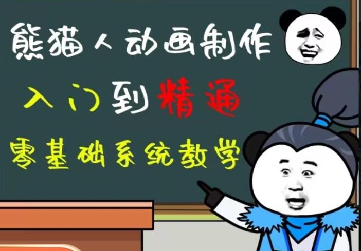 外边卖699的豆十三抖音快手沙雕视频教学课程，快速爆粉，月入10万+（素材+插件+视频）-沐风资源库