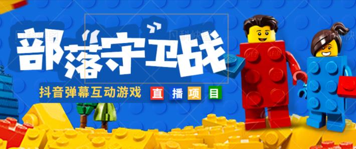外面收费1980的抖音弹幕互动直播最强弹珠，抖音报白，实时互动直播【软件+教程】-沐风资源库