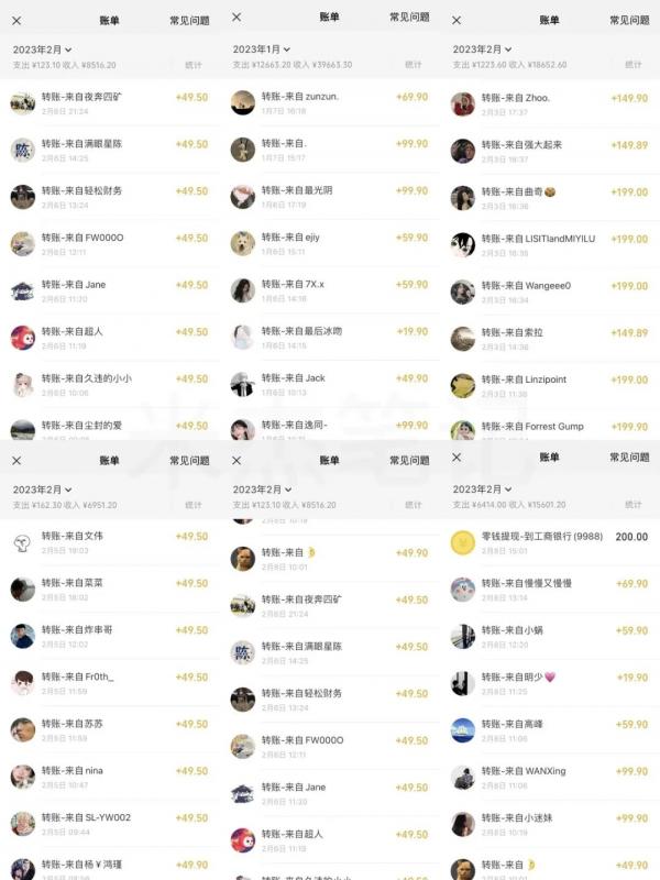 米杰虚拟电商训练营2.0，千万市场！虚拟电商重现江湖，项目玩法大公开【详细教程】-沐风资源库