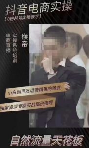 猴帝5月10号线下现场打号录屏，从100多人录的，总共41分钟-沐风资源库