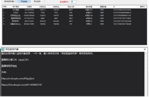 小淘项目组专用链接-沐风资源库