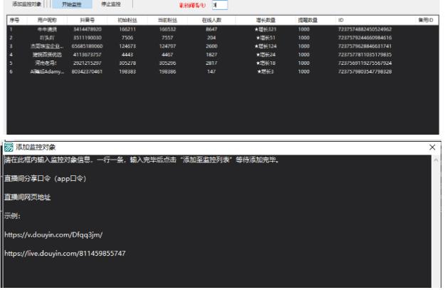 小淘项目组专用链接-沐风资源库