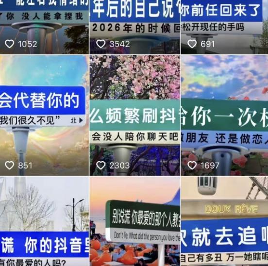 2023最新抖音快手短视频广告牌玩法，轻松起号，3天涨粉6000+【素材+教程+软件】-沐风资源库