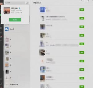 矩阵操作，一天引流200+，23年最新的豆瓣引流方法-沐风资源库