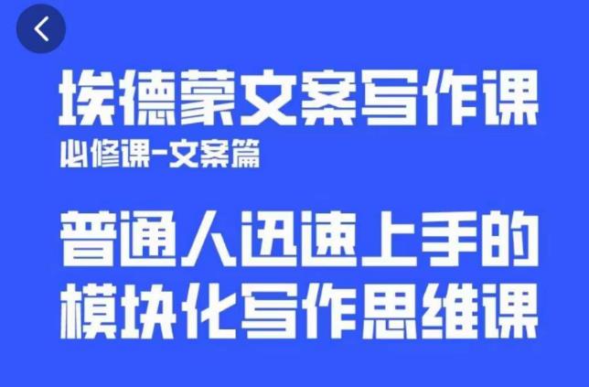 一个细分领域的另类赚钱项目，代下载公众号文章月入上万-沐风资源库