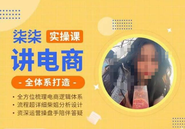 勋哥·快速起号投放运营课，7-15天精准粉丝1万+，告别无效粉丝，只做精准粉-沐风资源库