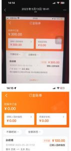 “稳定无坑”货拉拉搬砖项目，一天200-800，某工作室收费5980-沐风资源库