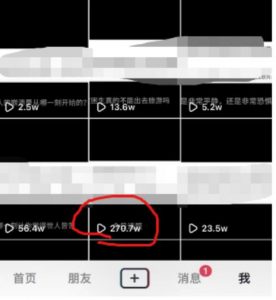 抖音今日话题玩法，1条作品涨粉5000，私域高利润单品转化一部手机日入500【揭秘】-沐风资源库