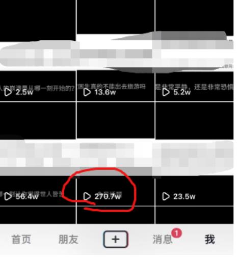 抖音今日话题玩法，1条作品涨粉5000，私域高利润单品转化一部手机日入500【揭秘】-沐风资源库