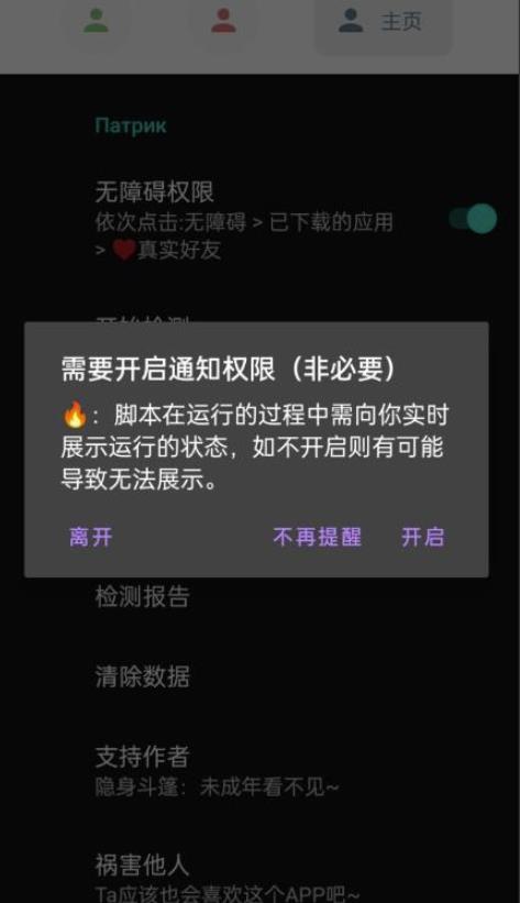 微信异常好友僵尸粉批量检测工具（教程+脚本）-沐风资源库