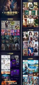 Ai魔法绘画 Stable Diffusion专业课高效辅助Ui/运营作品集0到精通系统课-沐风资源库