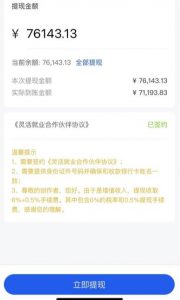 市面高端12800米6月最新短剧玩法（抖音+快手+B站+视频号）日入1000-5000，小白从零就可开始-沐风资源库