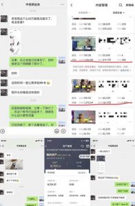 抖音搞笑盘点中视频项目，附全套素材包及工具礼包，轻松制作热门视频-沐风资源库
