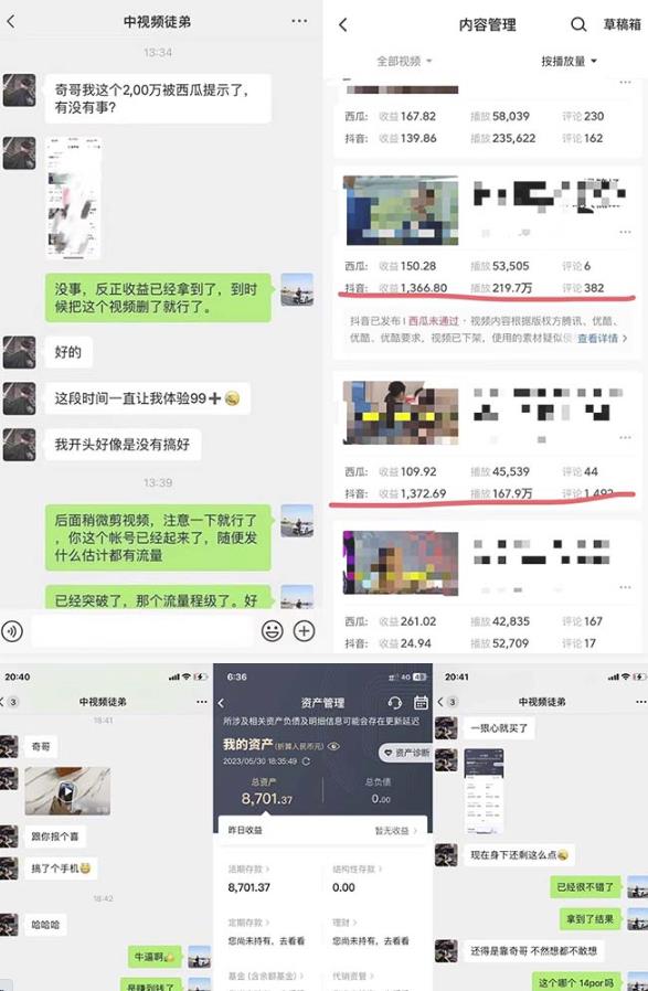 抖音搞笑盘点中视频项目，附全套素材包及工具礼包，轻松制作热门视频-沐风资源库