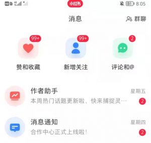 抖音，小红书，视频号爆款流视频制作，简单制作掌握流量密码-沐风资源库
