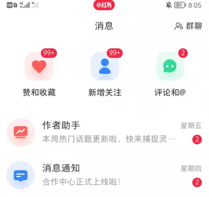 抖音，小红书，视频号爆款流视频制作，简单制作掌握流量密码-沐风资源库