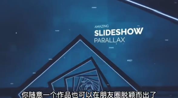 AE脚本-平面图片转3d三维视差动画Projection 3D v3.08（有教程视频）-沐风资源库