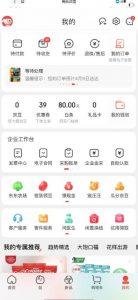 外面最高收费到3980的京东撸货项目，号称日产300+的项目（详细玩法视频教程）-沐风资源库
