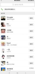 小红书被动引流副业兼职粉丝，一天轻松30粉【揭秘】-沐风资源库