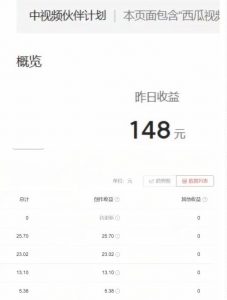2023年独家抖音中视频搬运计划，每天30分钟至1小时搬运即可，小白轻松日入300+-沐风资源库